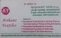 Arihant Textiles logo icon