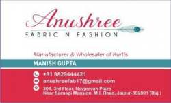 ANUSHREE logo icon