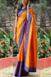 Stylish Paper Silk Saree LT-32