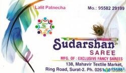 Sudarshan Saree logo icon