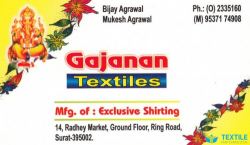 Gajanan Textiles logo icon