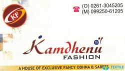 Kamdhenu Fashion logo icon