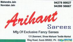Arihant Sarees logo icon