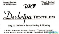 Devkripa Textiles logo icon