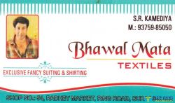 Bhawal Mata Textiles logo icon