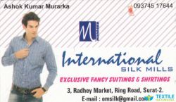 International Silk Mills logo icon