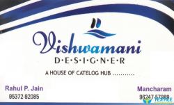 Vishwamani Designer logo icon
