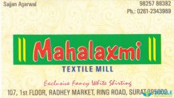 Mahalaxmi Textile Mill logo icon