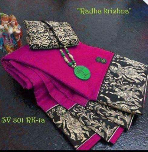 Dark Pink Cotton Saree