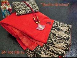 Fancy Printed Cotton Saree