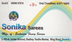 Sonika Sarees logo icon