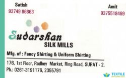 Sudarshan Silk Mills logo icon