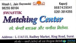 Swastik Matching Center logo icon