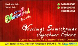 Vatimal Sumitkumar logo icon