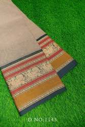 New Collection Pure Cotton Saree For Ladies
