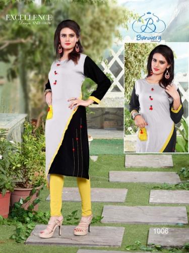 Mahek vol 12