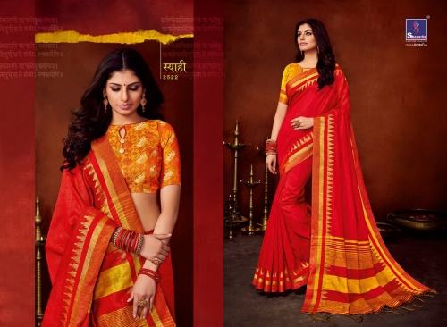 Surbhi Silk1