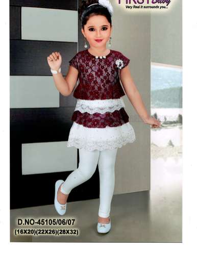 First Baby Wear 07 by Ashoka Traders