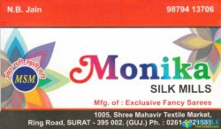 Monika Silk Mills logo icon