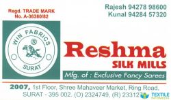 Reshma Silk Mills logo icon