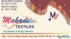 Mahadev Textiles logo icon