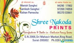 Shree Nakoda Prints logo icon