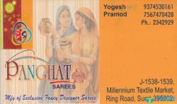 Panghat Sarees logo icon