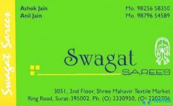 Swagat Sarees logo icon