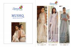 Designer Butterfly Net Pakistani suit