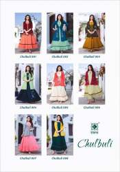 Designer Cotton Anarkali Festive Wear  Kurti