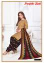 Designer Cotton Casual Wear Patiala Suit thumb 1
