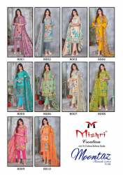 Designer Cotton Salwar Suit