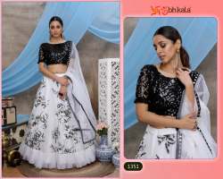 Designer Exclusive Lehenga Choli Collection