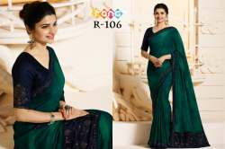 Designer Fancy Georgette Saree