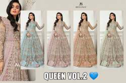Designer Net Bridal Salwar Suit