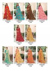 Designer Printed Heavy Georgette Saree