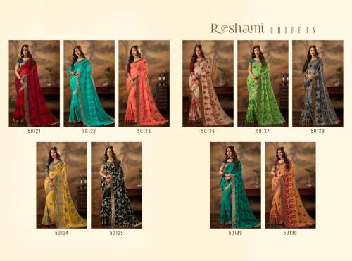 Latest Chiffon Embroidered SAree