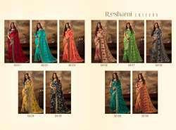 Latest Chiffon Embroidered SAree