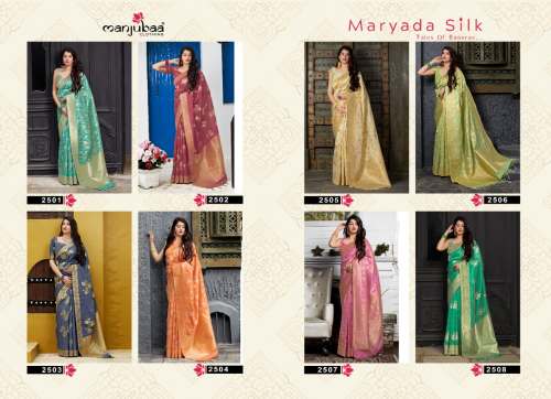 Latest Designer Rich Maryada Silk Saree