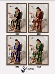 Latest Koti Concept Wedding Wear Salwar Suit