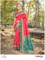 Latest Party Wear Soft Weaving Silk Saree thumb 1