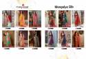 Latest Stylish Soft Silk Saree By manjubaa