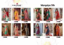Latest Stylish Soft Silk Saree By manjubaa