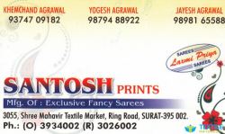 Santosh Prints logo icon