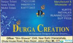 Durga Creation logo icon