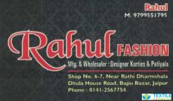 Rahul Fashion logo icon