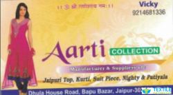 Aarti Collection logo icon