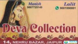 Deva Collection logo icon