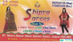 Shipra Sarees logo icon