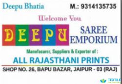 Deepu Saree Emporium logo icon